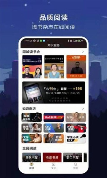 数字南昌