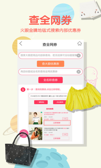 妈妈优选 妈妈优选