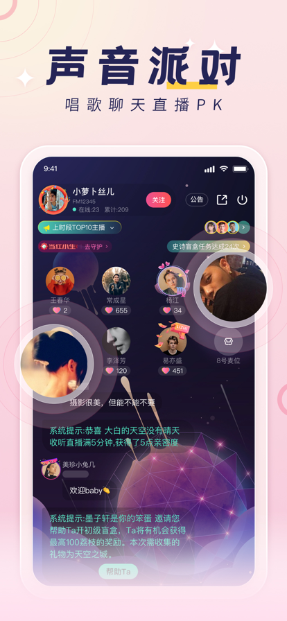 荔枝