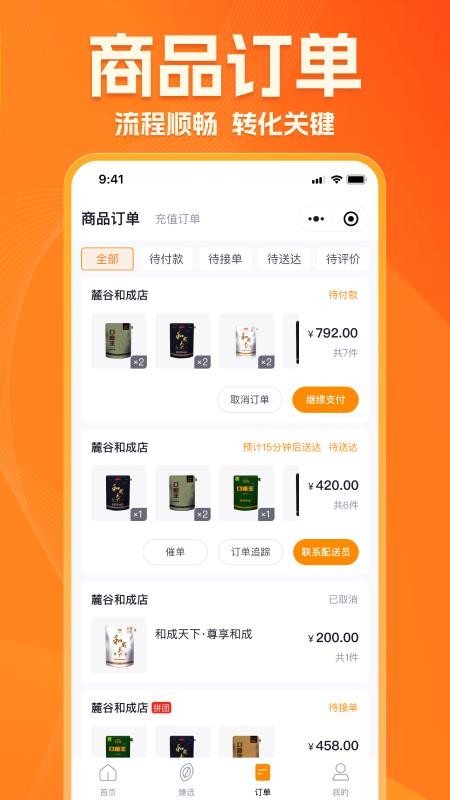 快乐达 快乐达
