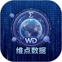 维点数据