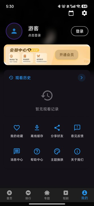 坚果视频