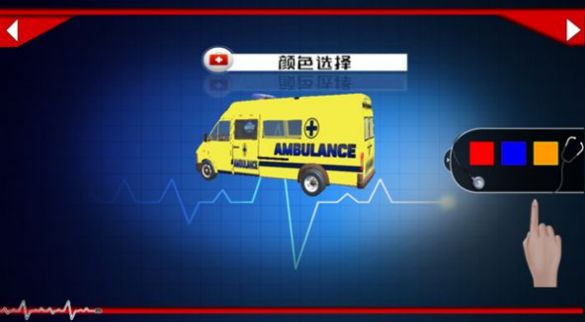 车祸测试模拟器 车祸测试模拟器
