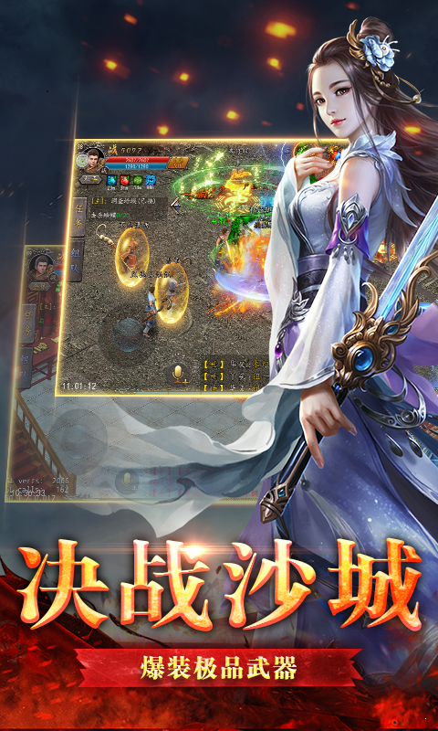 巨人网手机版 巨人网手机版