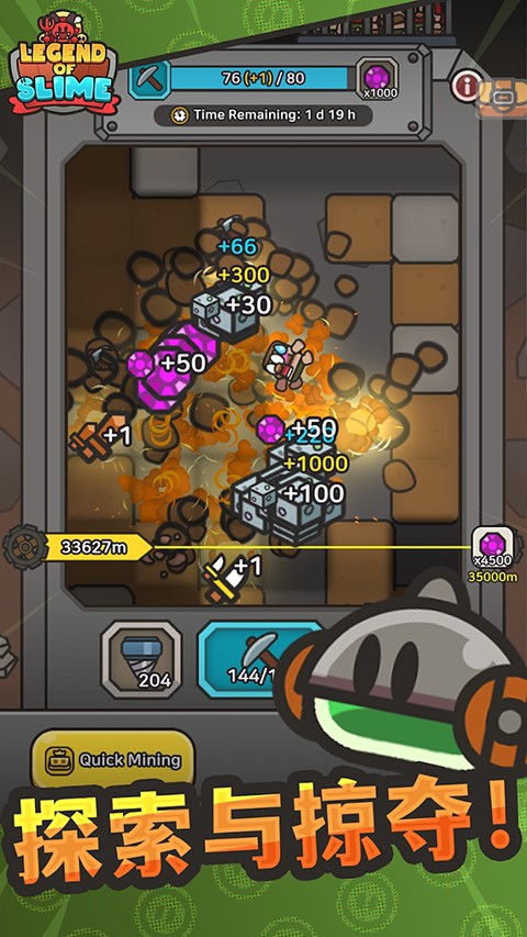 Legend Slime安装器 Legend Slime安装器