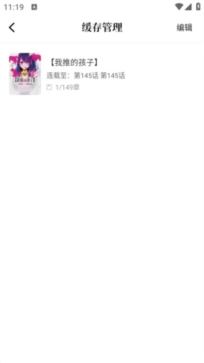 漫天星漫画