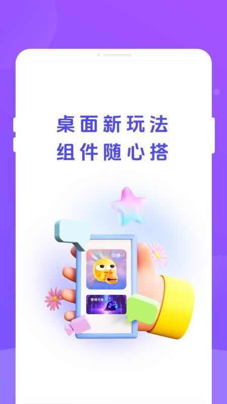 乐动岛 乐动岛