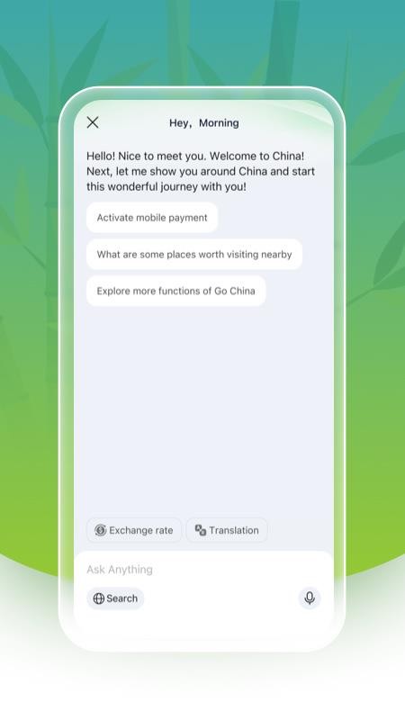 Nihao China官方版