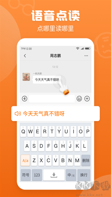 手写输入法 手写输入法