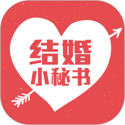 小秘书
