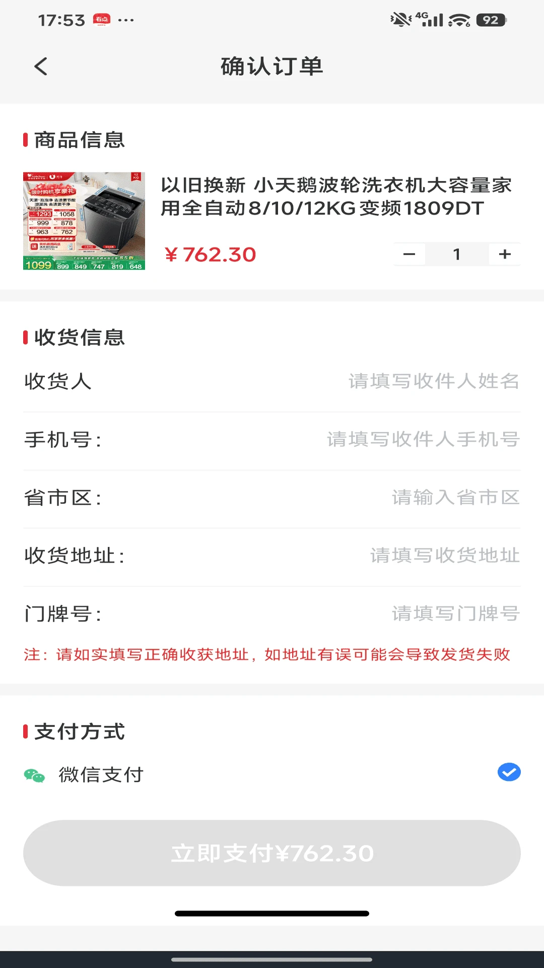 抖抖省钱商城 抖抖省钱商城