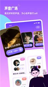 小西米语音
