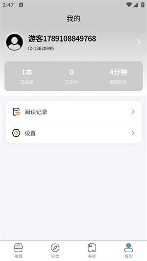 枫叶阅读