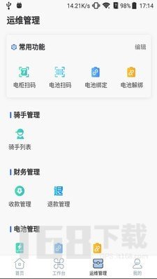 铁塔换电 铁塔换电
