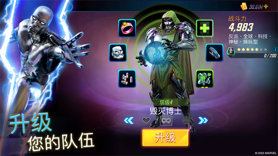 MARVEL Strike Force安装器 MARVEL Strike Force安装器