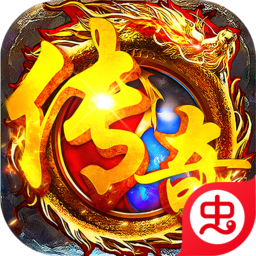 牧场传奇