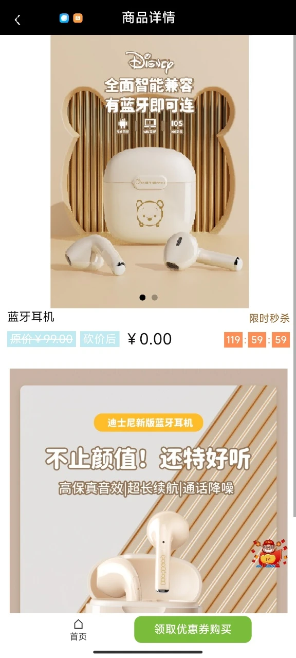潮物集 潮物集