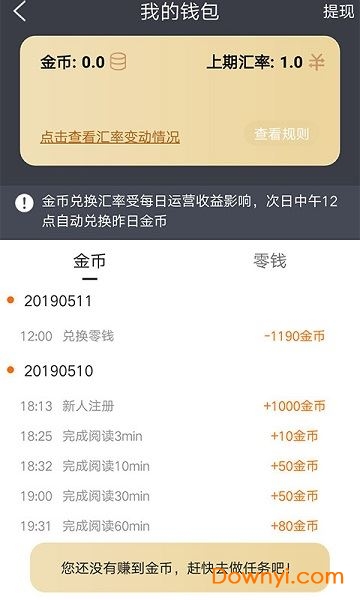 小狸阅读 小狸阅读