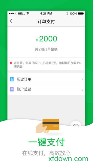 52车