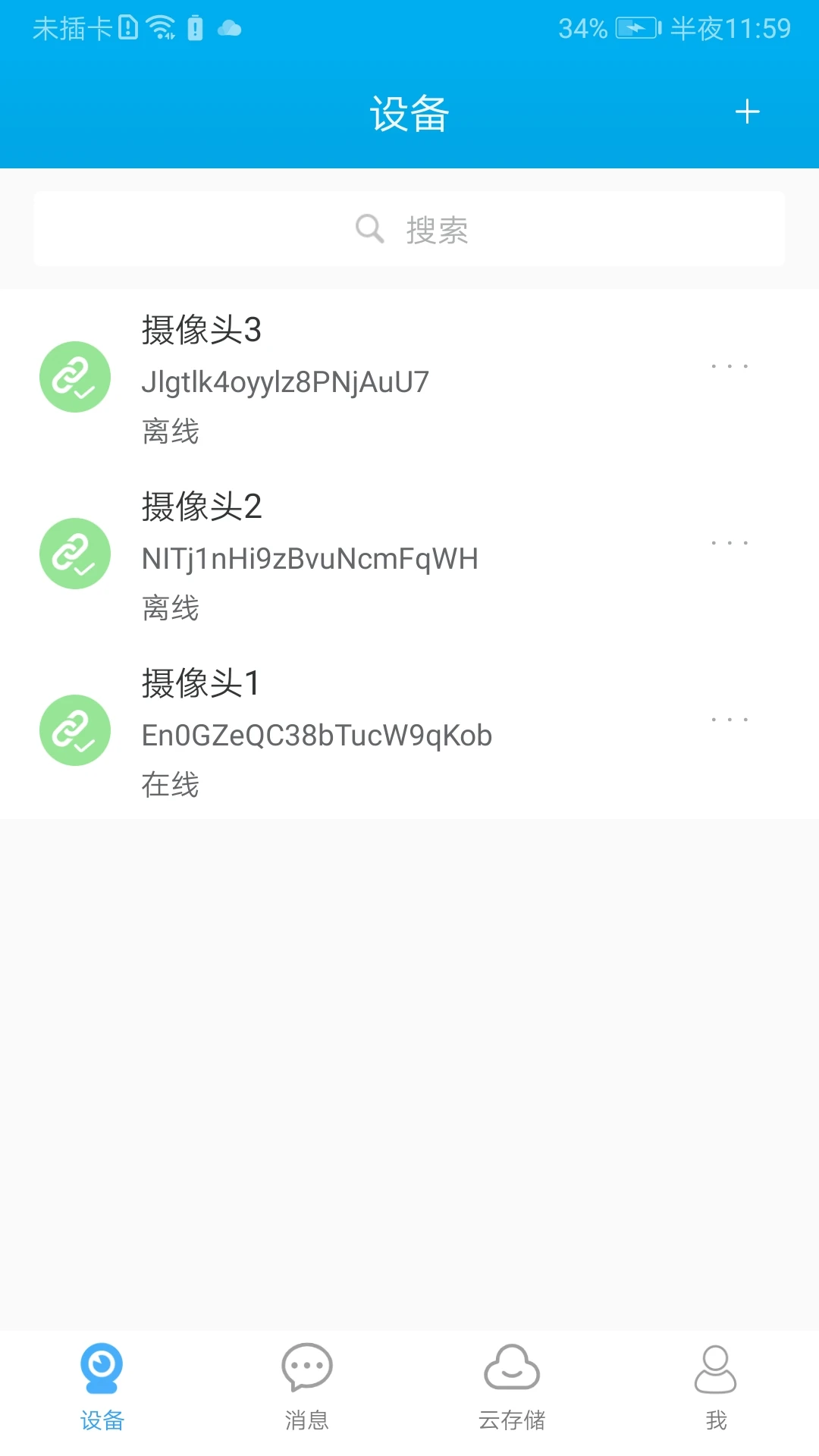 汉邦高科
