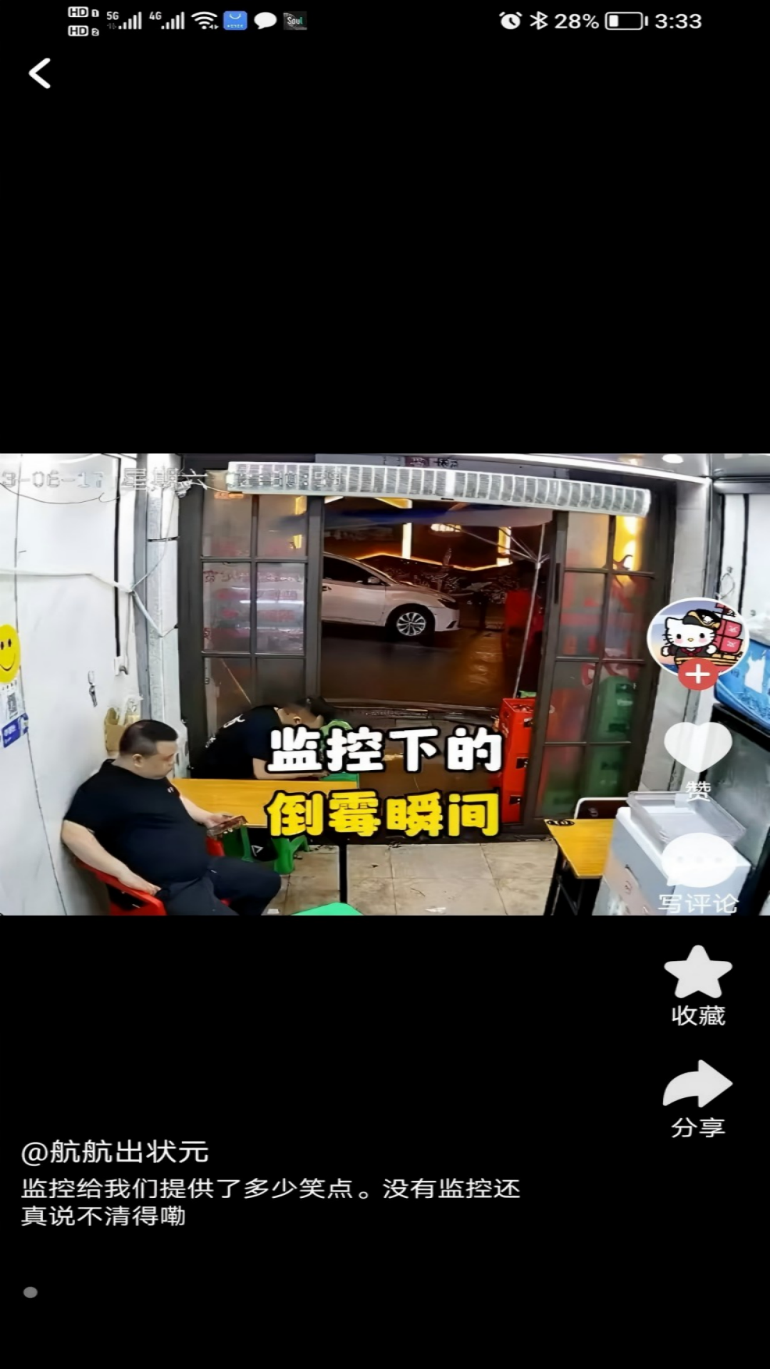 大航海时代5 大航海时代5