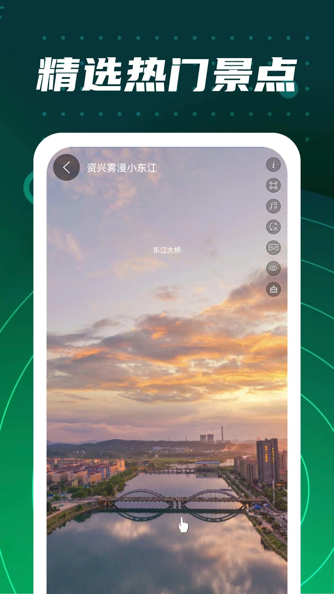 奥维高清互动地图 奥维高清互动地图