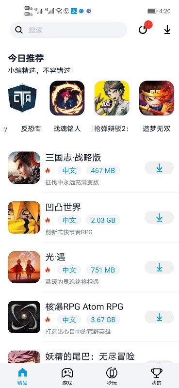 淘气侠 淘气侠
