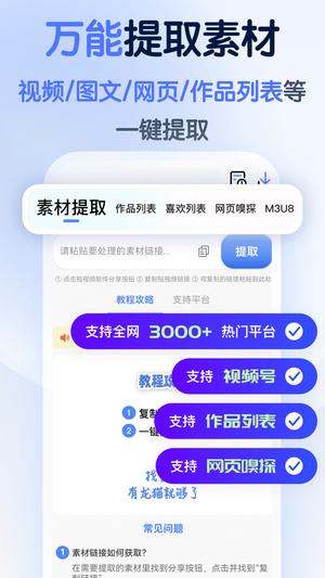 工具大师 工具大师