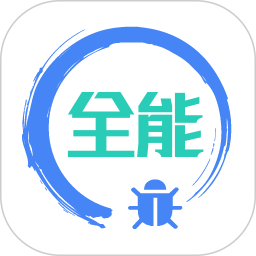 串口调试工具