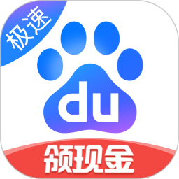 百度极速版浏览器 v6.91.0.10 最新安卓版