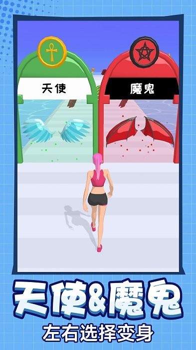 少女青春跑酷 少女青春跑酷