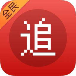 追书神器换源版