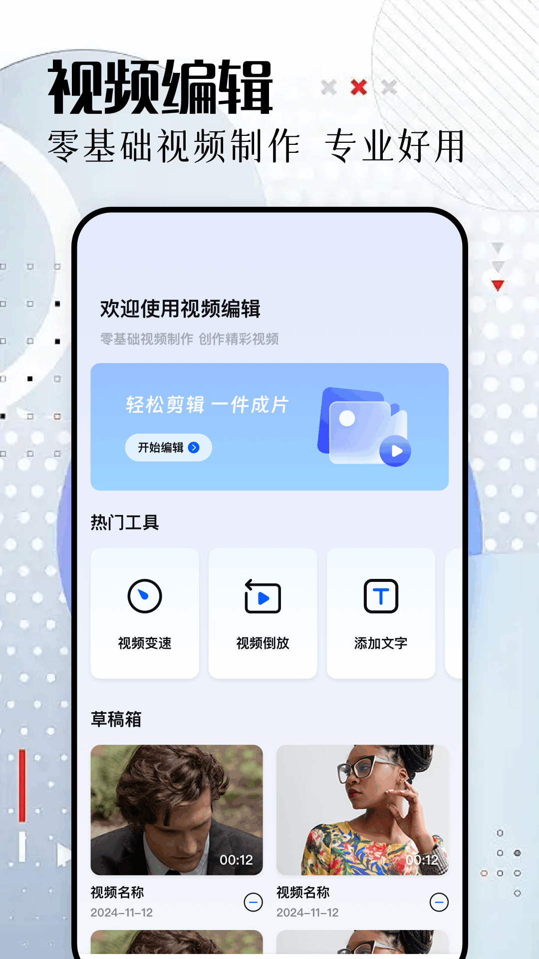 糖心视频vlog免费版入口免费版 糖心视频vlog免费版入口免费版