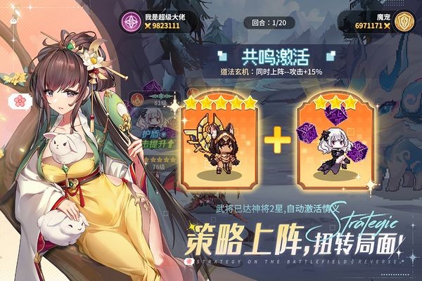 指尖像素城 指尖像素城
