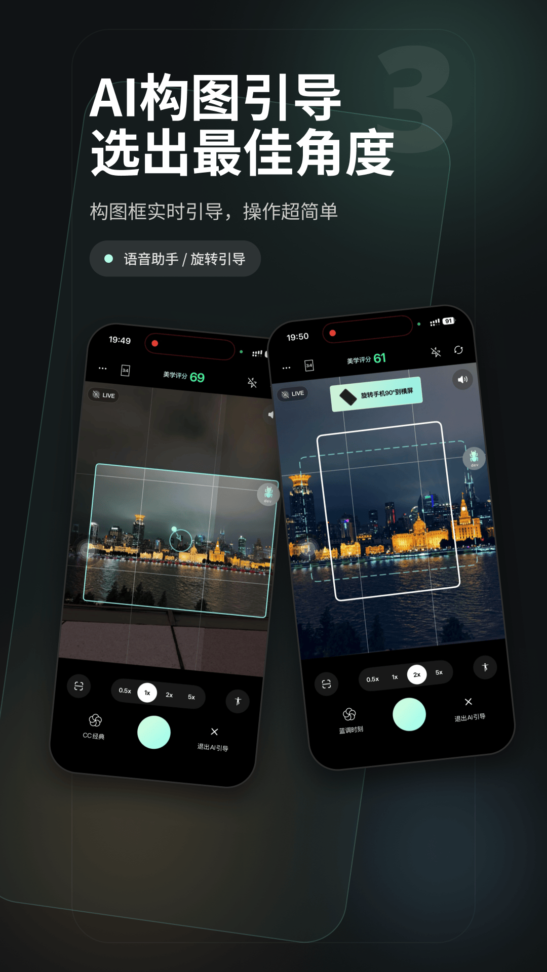 浅影AI相机 浅影AI相机