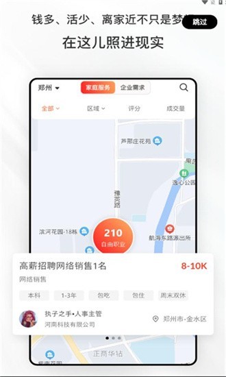职动职发 职动职发