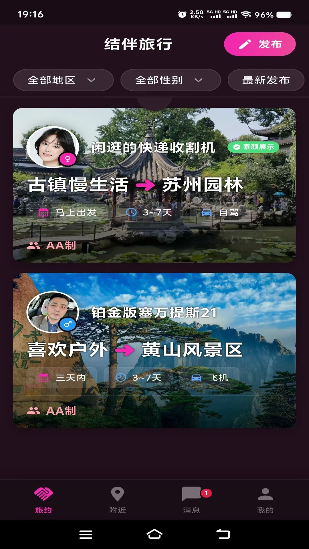 呼呼陪伴 呼呼陪伴