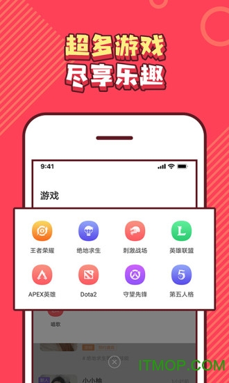 陪玩 陪玩