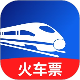 火车票购票助手