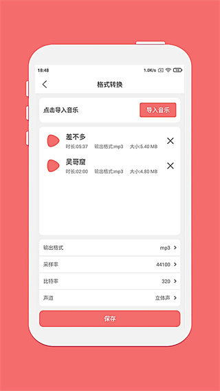 剪韵音乐剪辑 剪韵音乐剪辑