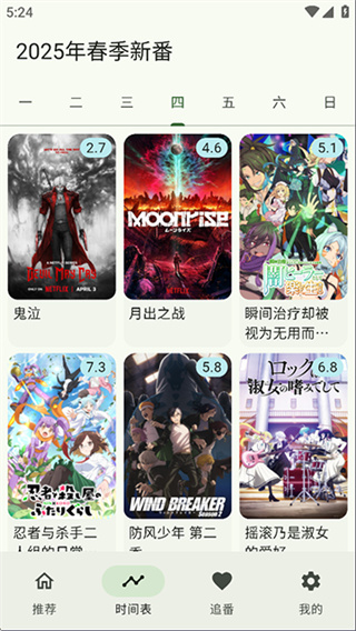 kazumi官网github kazumi官网github