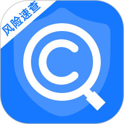 信用查询助手
