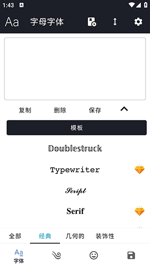 特殊英文符号 特殊英文符号