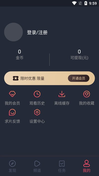 打驴动漫