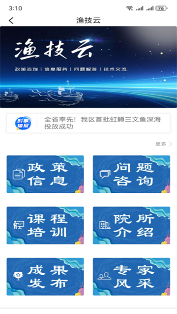 赣榆生活 赣榆生活