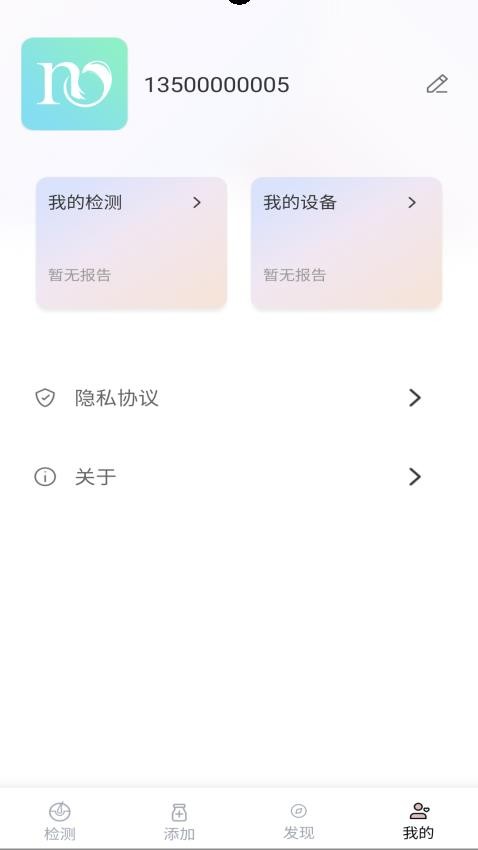 MY智护