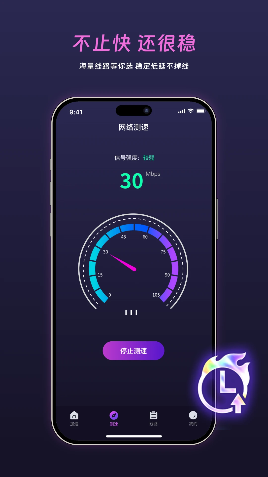 老虎加速器