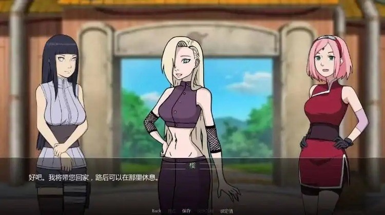 火影之异族崛起中文版 火影之异族崛起中文版