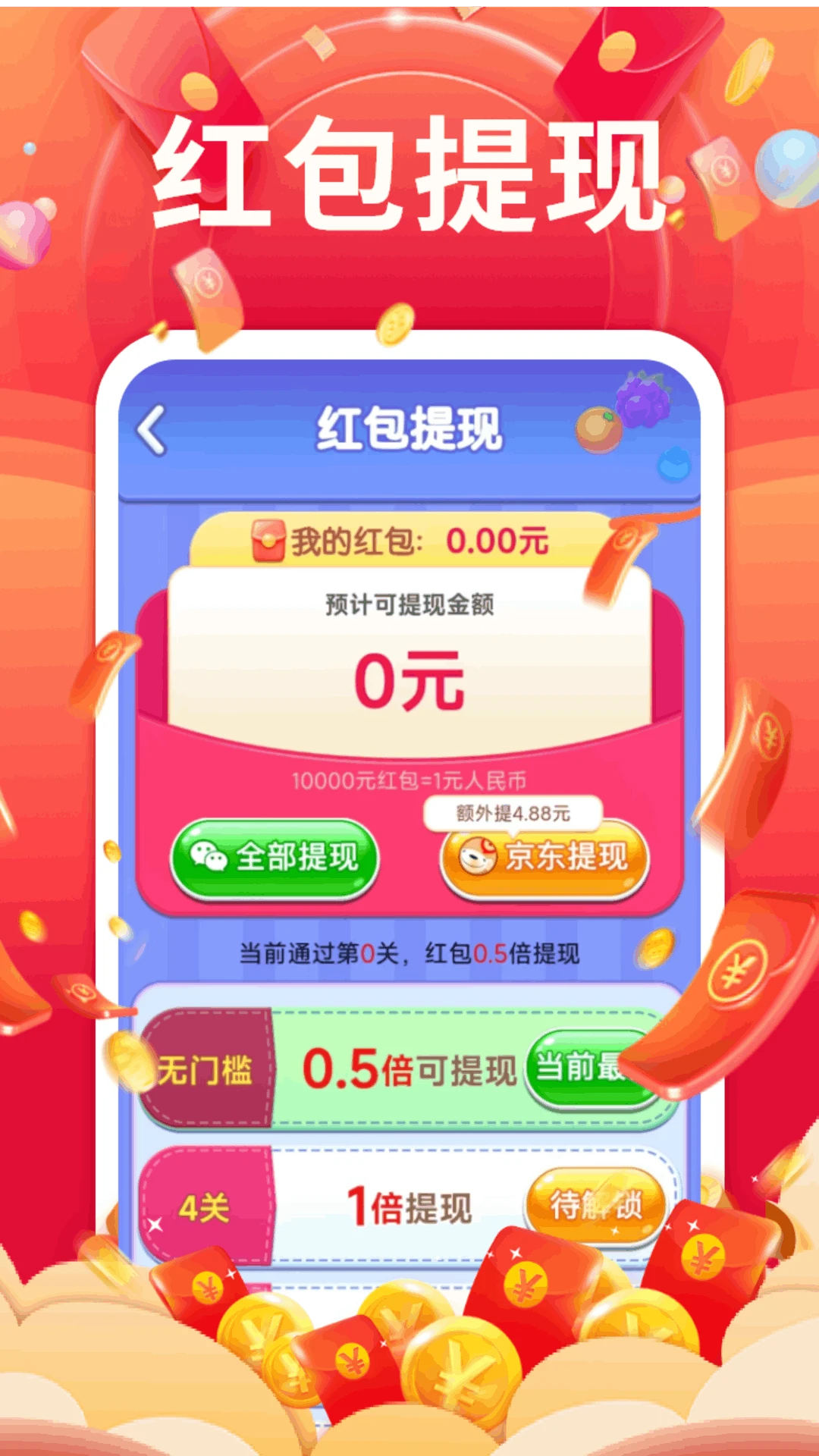 点点金鳞