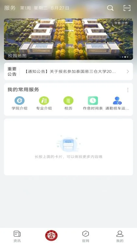 吉利相伴 吉利相伴
